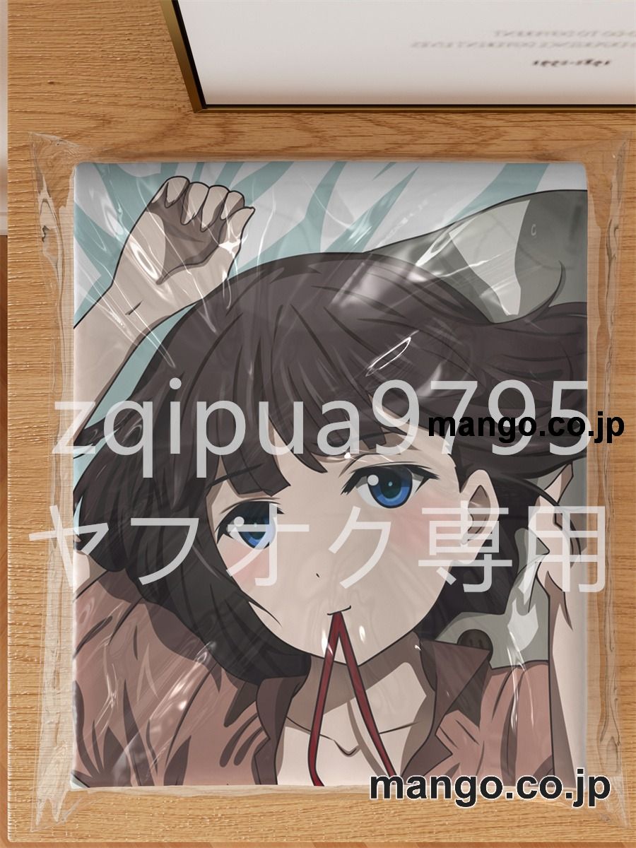 アニメ抱き枕カバー【ダーウィンズゲーム】レイン大型クッションキャラクターグッズPVC製コレクション用 等身大ビニールクッション 抱き枕 アニメ・キャラグッズ 3