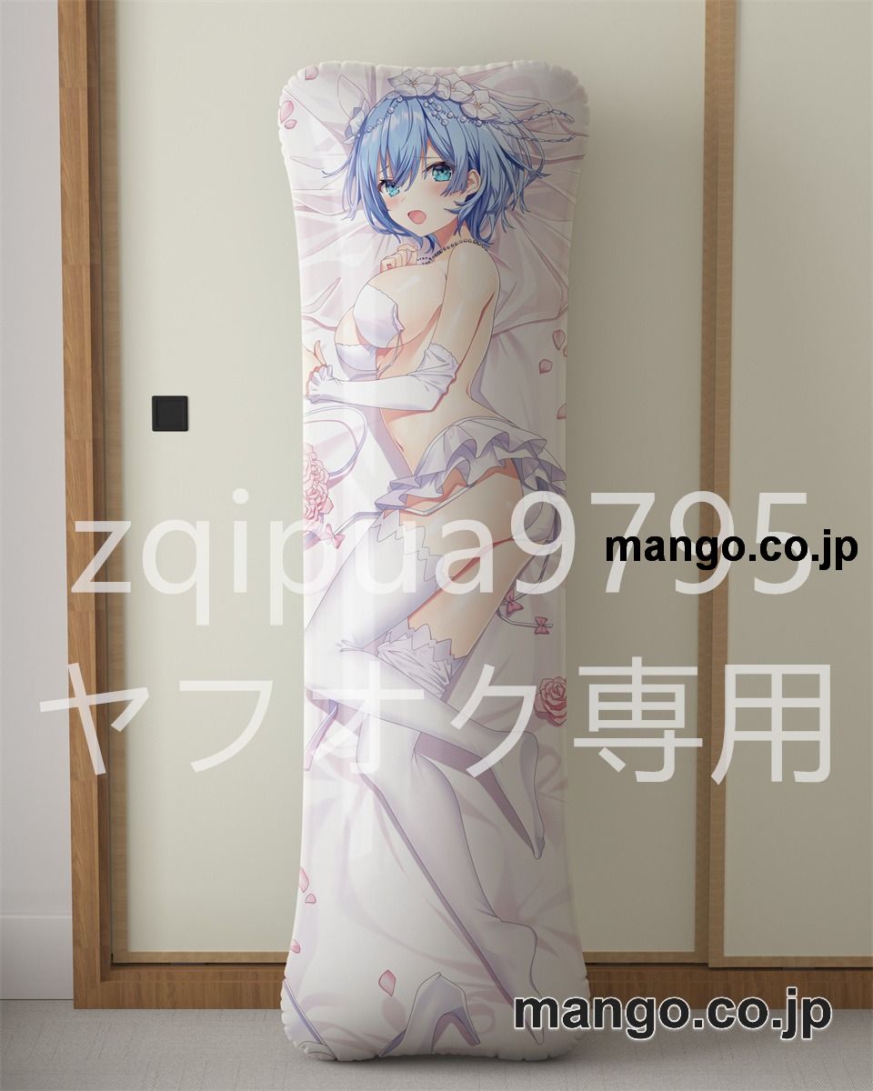 アニメ抱き枕カバー【Re：ゼロから始める異世界生活】ウエディングレム大型クッションキャラクターグッズPVC製コレクション用｜PVC エアクッション 等身大サイズ 立体ディスプレイ 2