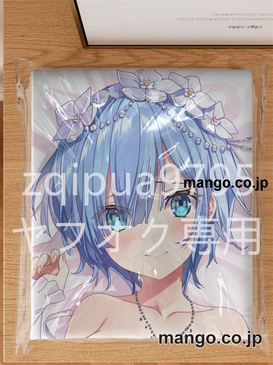 アニメ抱き枕カバー【Re：ゼロから始める異世界生活】ウエディングレム大型クッションキャラクターグッズPVC製コレクション用｜PVC エアクッション 等身大サイズ 立体ディスプレイ 3