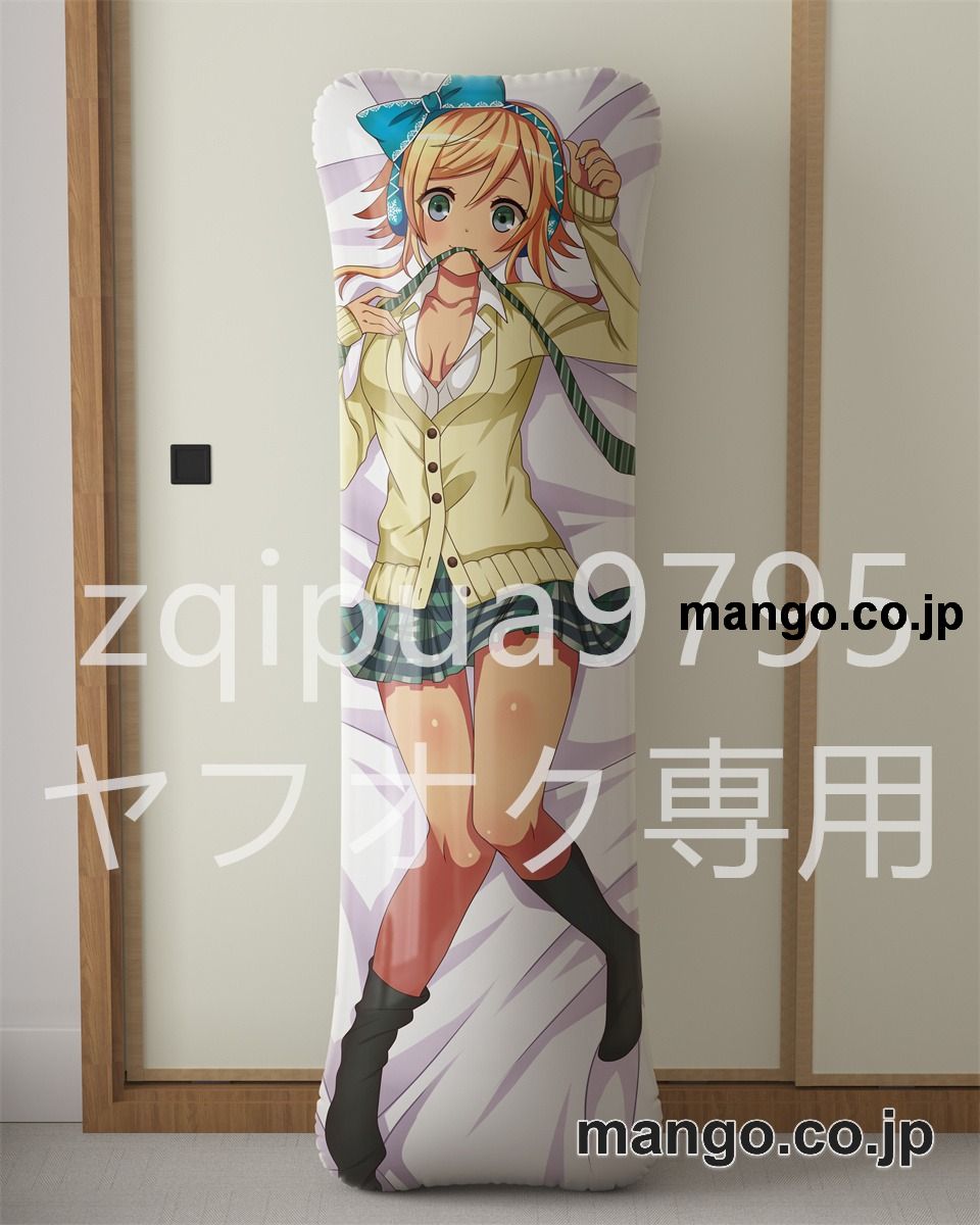 アニメ抱き枕カバー【戦国プロヴィデンス】豊臣秀吉大型クッションキャラクターグッズPVC製コレクション用｜等身大エアクッション ビッグサイズ PVC製 アニメグッズ