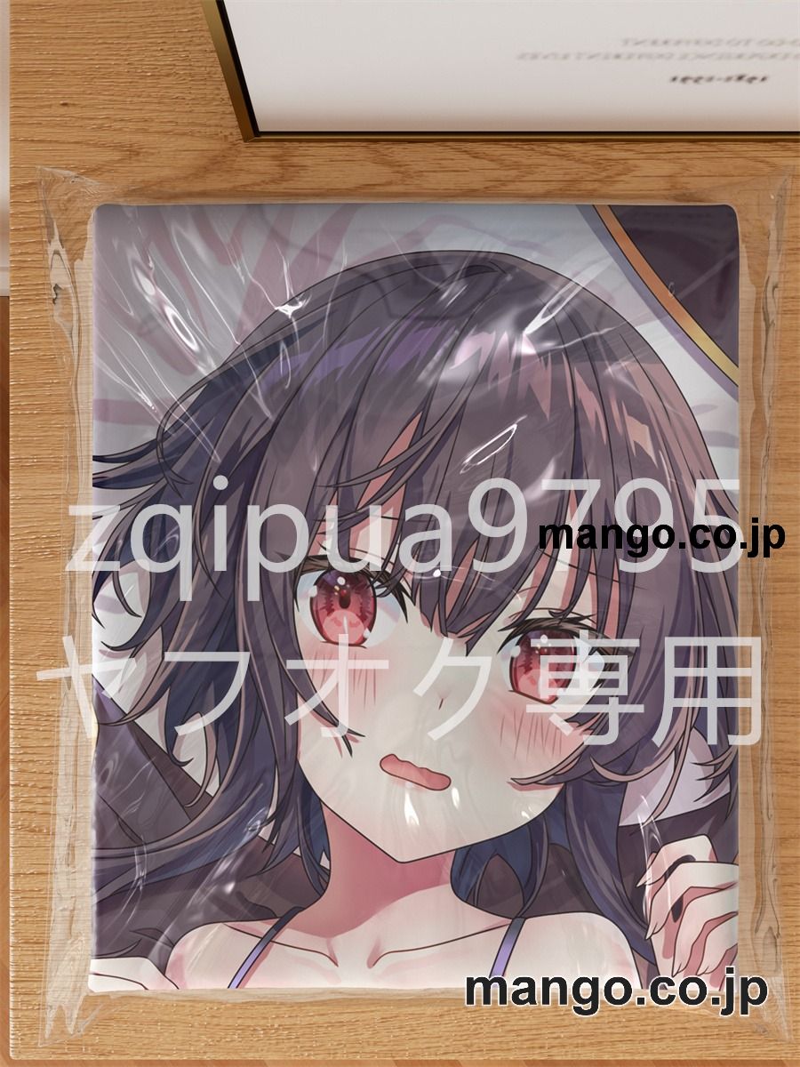 アニメ抱き枕カバー【この素晴らしい世界に祝福を！】めぐみん大型クッションキャラクターグッズPVC製コレクション用 ビッグサイズ 等身大クッション 立体キャラクターアイテム 3