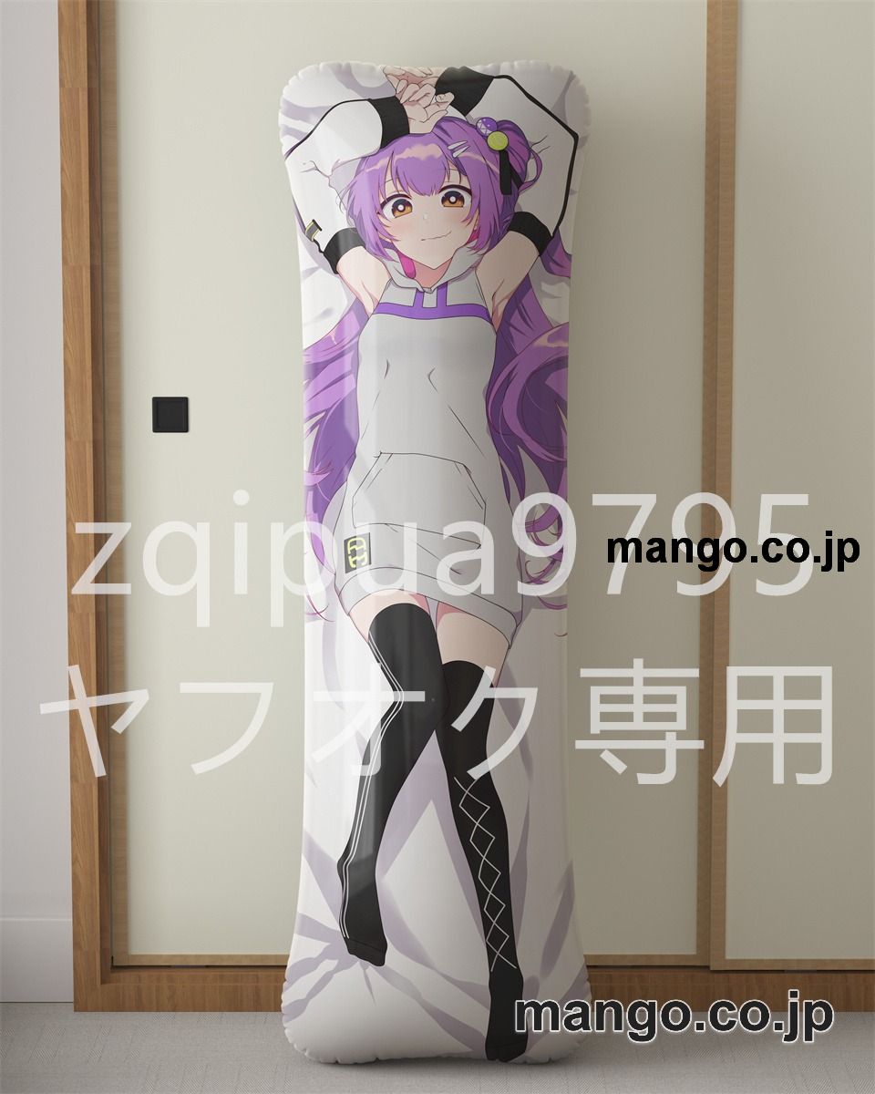 アニメ抱き枕カバー【バーチャルYoutuber】日ノ森あんず大型クッションキャラクターグッズPVC製コレクション用｜空気ビニール製 等身大抱き枕 コレクション向けグッズ