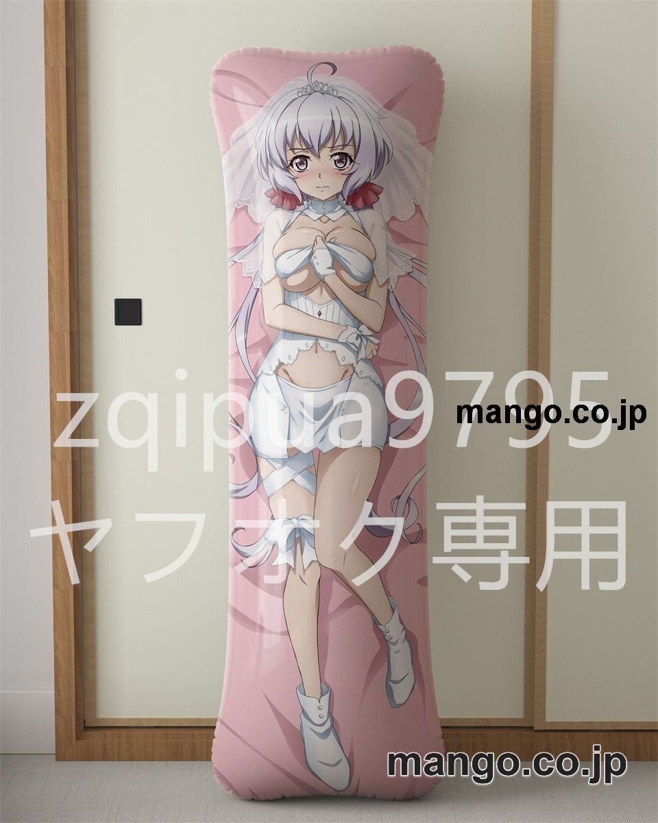 アニメ抱き枕カバー【戦姫絶唱シンフォギアAXZ】ウエディングクリス大型クッションキャラクターグッズPVC製コレクション用 等身大ビニールクッション 抱き枕 アニメ・キャラグッズ