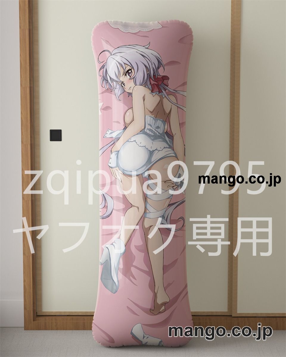 アニメ抱き枕カバー【戦姫絶唱シンフォギアAXZ】ウエディングクリス大型クッションキャラクターグッズPVC製コレクション用 等身大ビニールクッション 抱き枕 アニメ・キャラグッズ 2