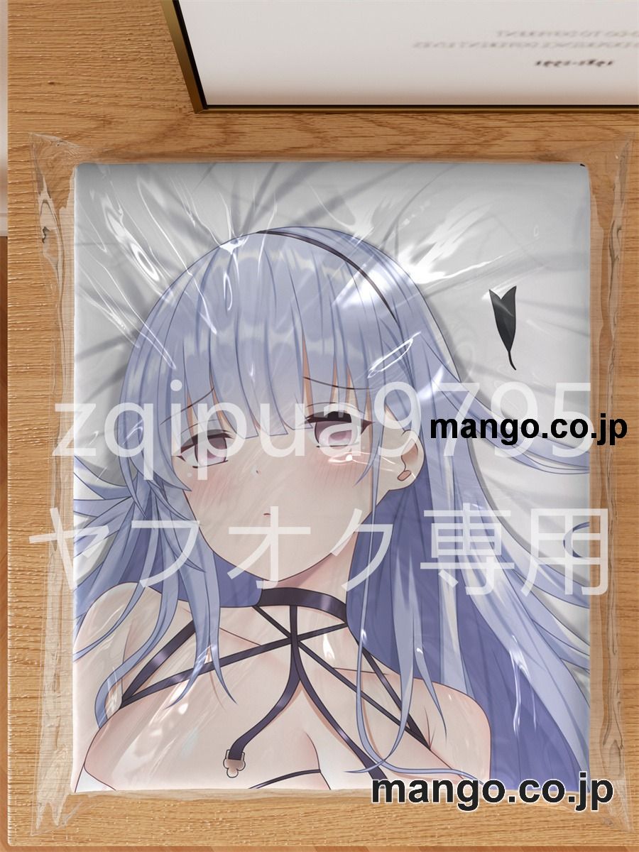 アニメ抱き枕カバー【アズールレーン】ダイドー大型クッションキャラクターグッズPVC製コレクション用｜PVC エアクッション 等身大サイズ 立体ディスプレイ 3