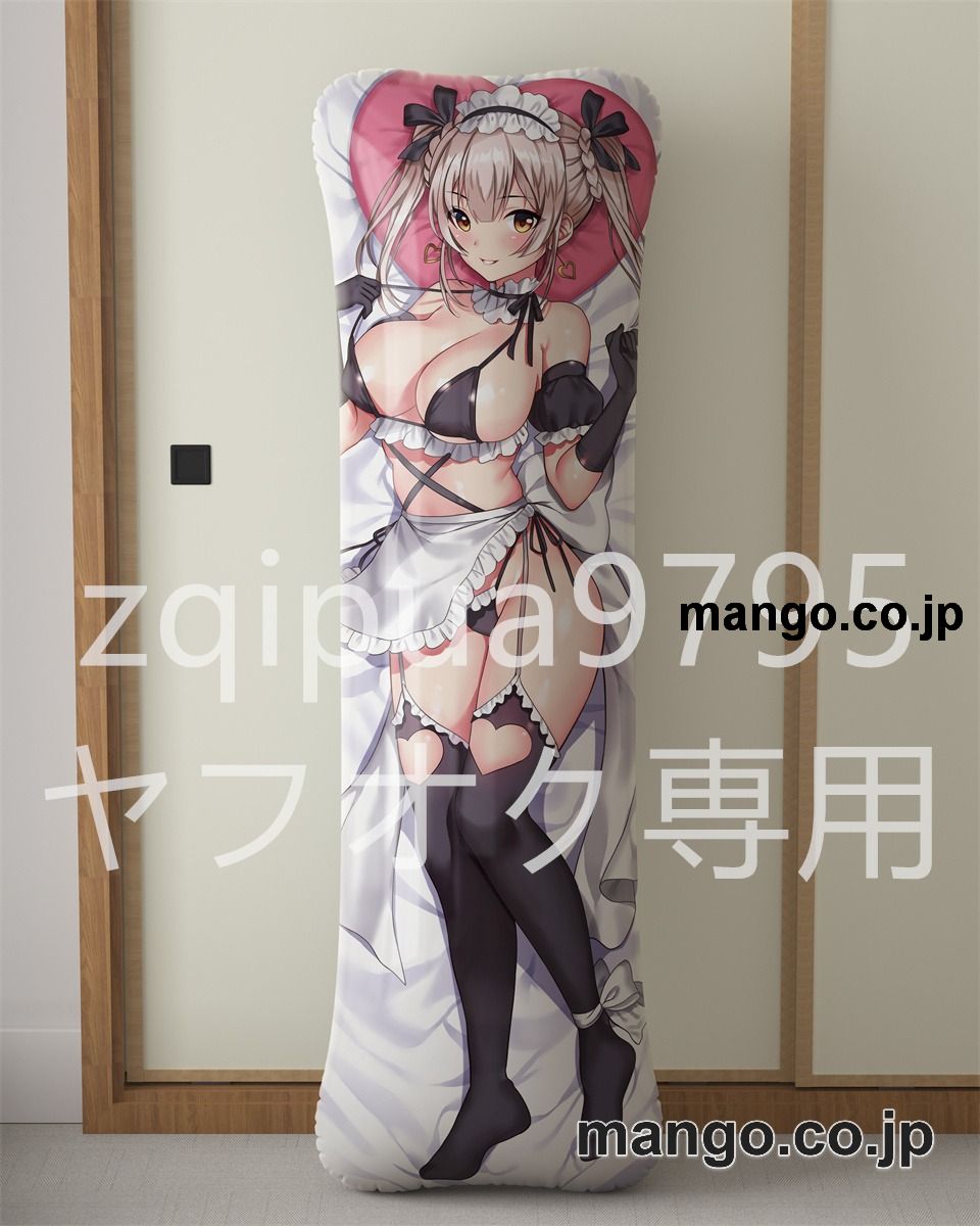 アニメ抱き枕カバー【千年戦争アイギス】金光聖菩大型クッションキャラクターグッズPVC製コレクション用 等身大 抱き枕 空気ビニール製 キャラクターグッズ 2