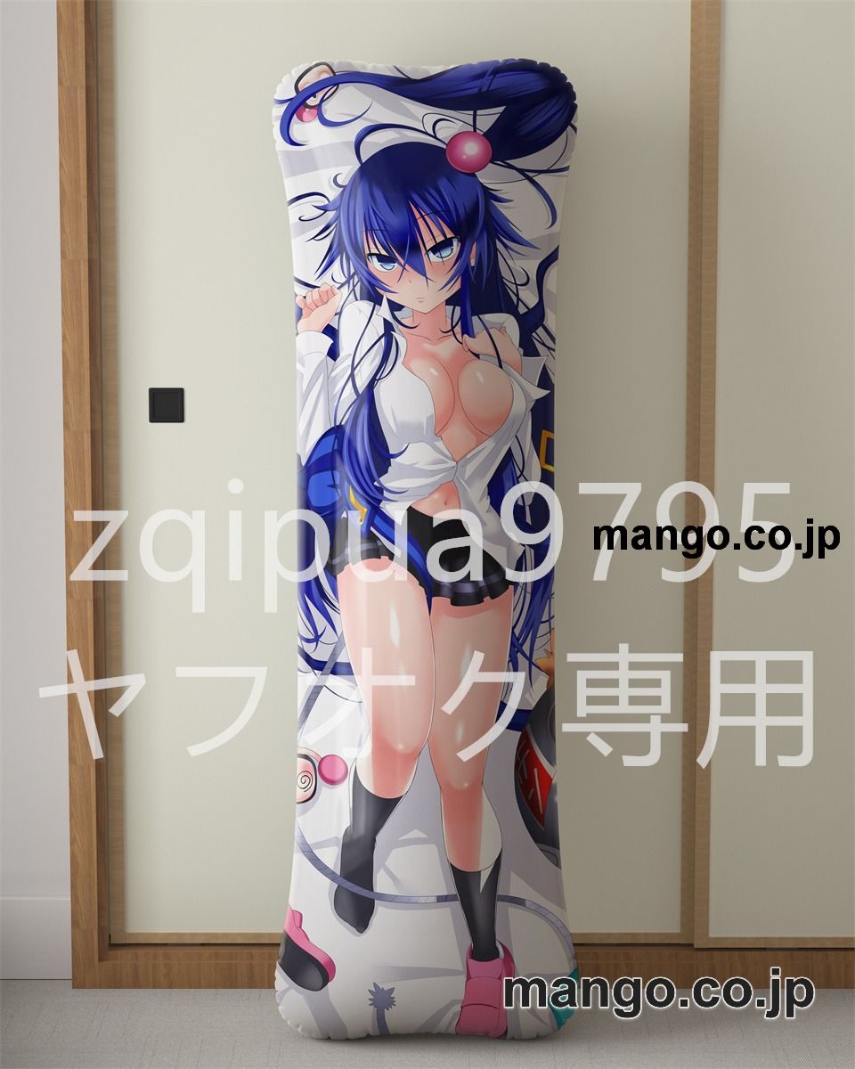 アニメ抱き枕カバー【ボンバーガール】クロ大型クッションキャラクターグッズPVC製コレクション用｜等身大エアクッション ビッグサイズ PVC製 アニメグッズ