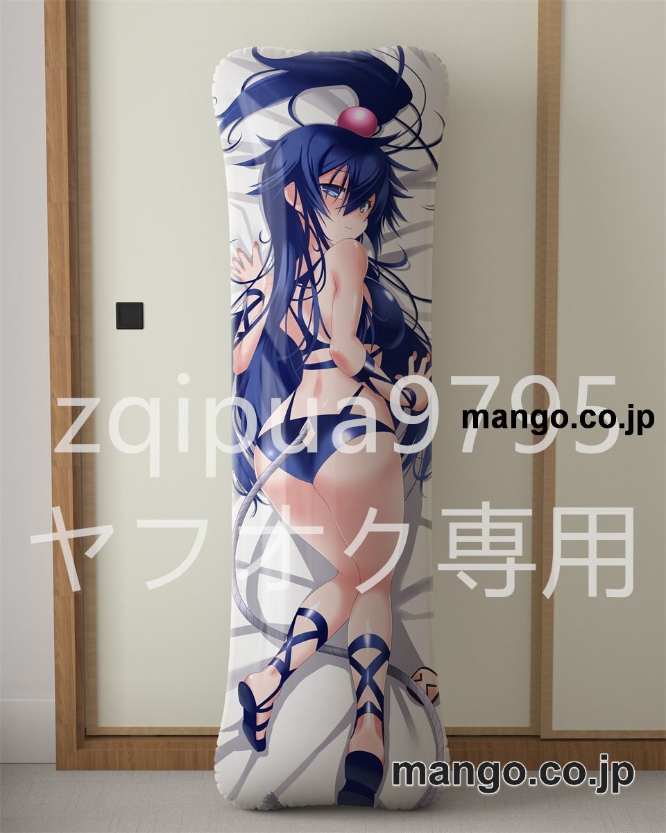 アニメ抱き枕カバー【ボンバーガール】クロ大型クッションキャラクターグッズPVC製コレクション用｜等身大エアクッション ビッグサイズ PVC製 アニメグッズ 2
