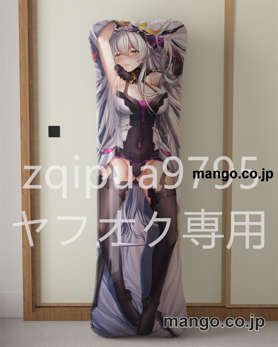 アニメ抱き枕カバー【崩壊3rd】空の律者大型クッションキャラクターグッズPVC製コレクション用 ビッグサイズ 等身大クッション 立体キャラクターアイテム