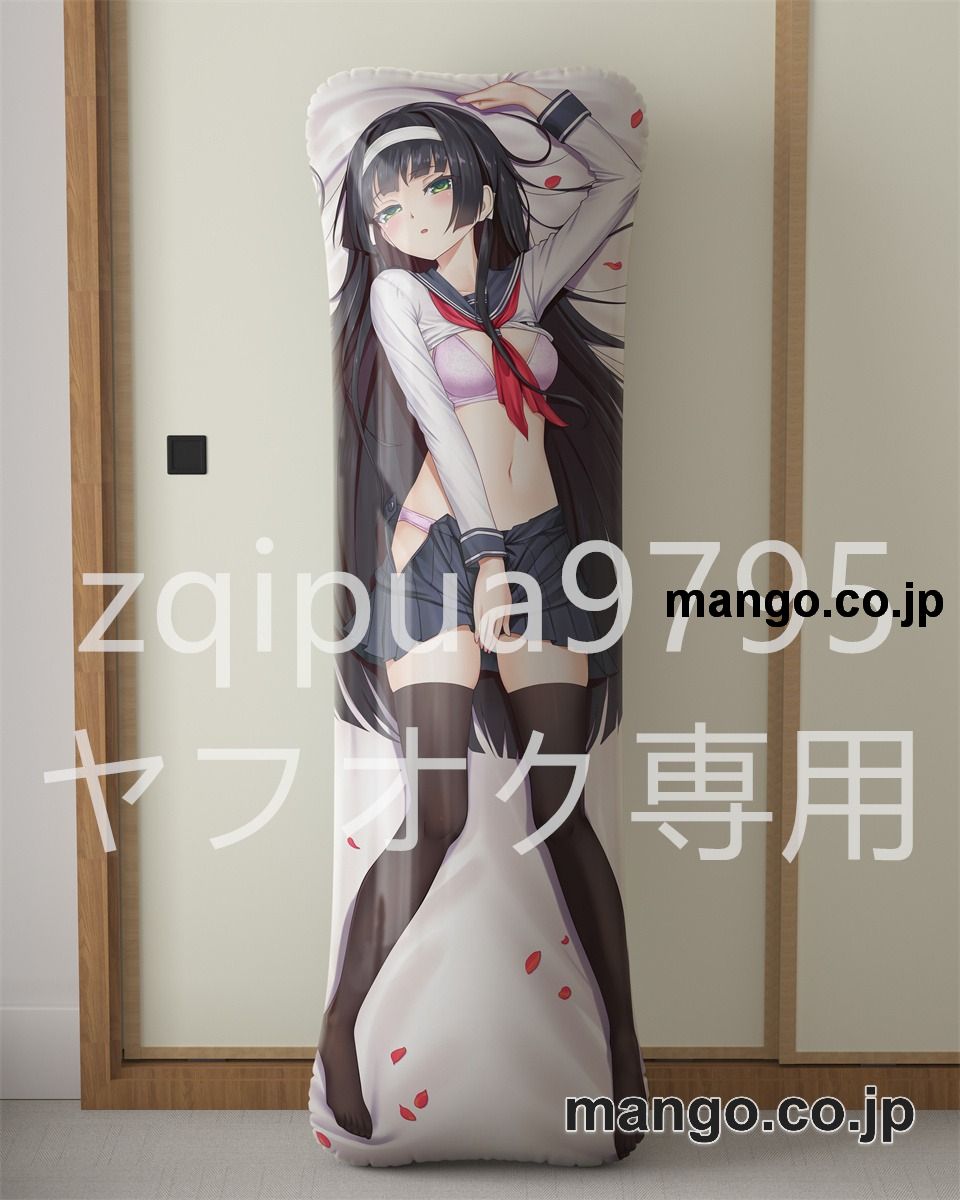 アニメ抱き枕カバー【美少女万華鏡】れんげ大型クッションキャラクターグッズPVC製コレクション用｜空気ビニール製 等身大抱き枕 コレクション向けグッズ