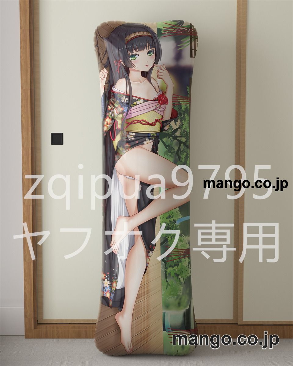 アニメ抱き枕カバー【美少女万華鏡】れんげ大型クッションキャラクターグッズPVC製コレクション用｜空気ビニール製 等身大抱き枕 コレクション向けグッズ 2