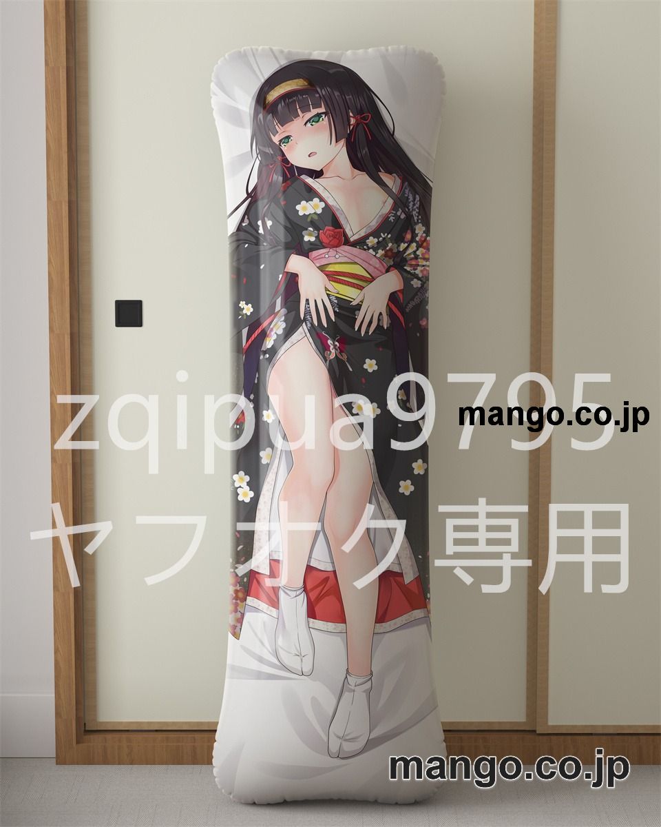 アニメ抱き枕カバー【美少女万華鏡】蓮華大型クッションキャラクターグッズPVC製コレクション用 等身大ビニールクッション 抱き枕 アニメ・キャラグッズ