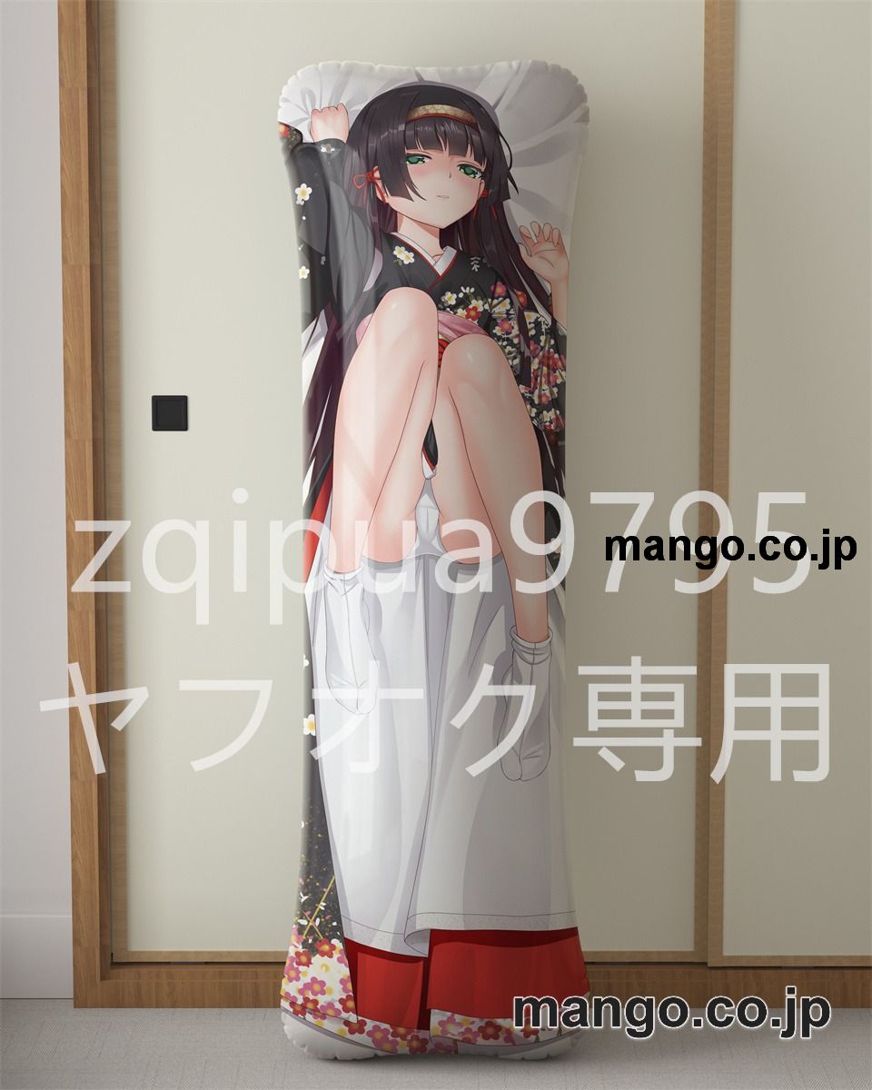アニメ抱き枕カバー【美少女万華鏡】蓮華大型クッションキャラクターグッズPVC製コレクション用 等身大ビニールクッション 抱き枕 アニメ・キャラグッズ 2