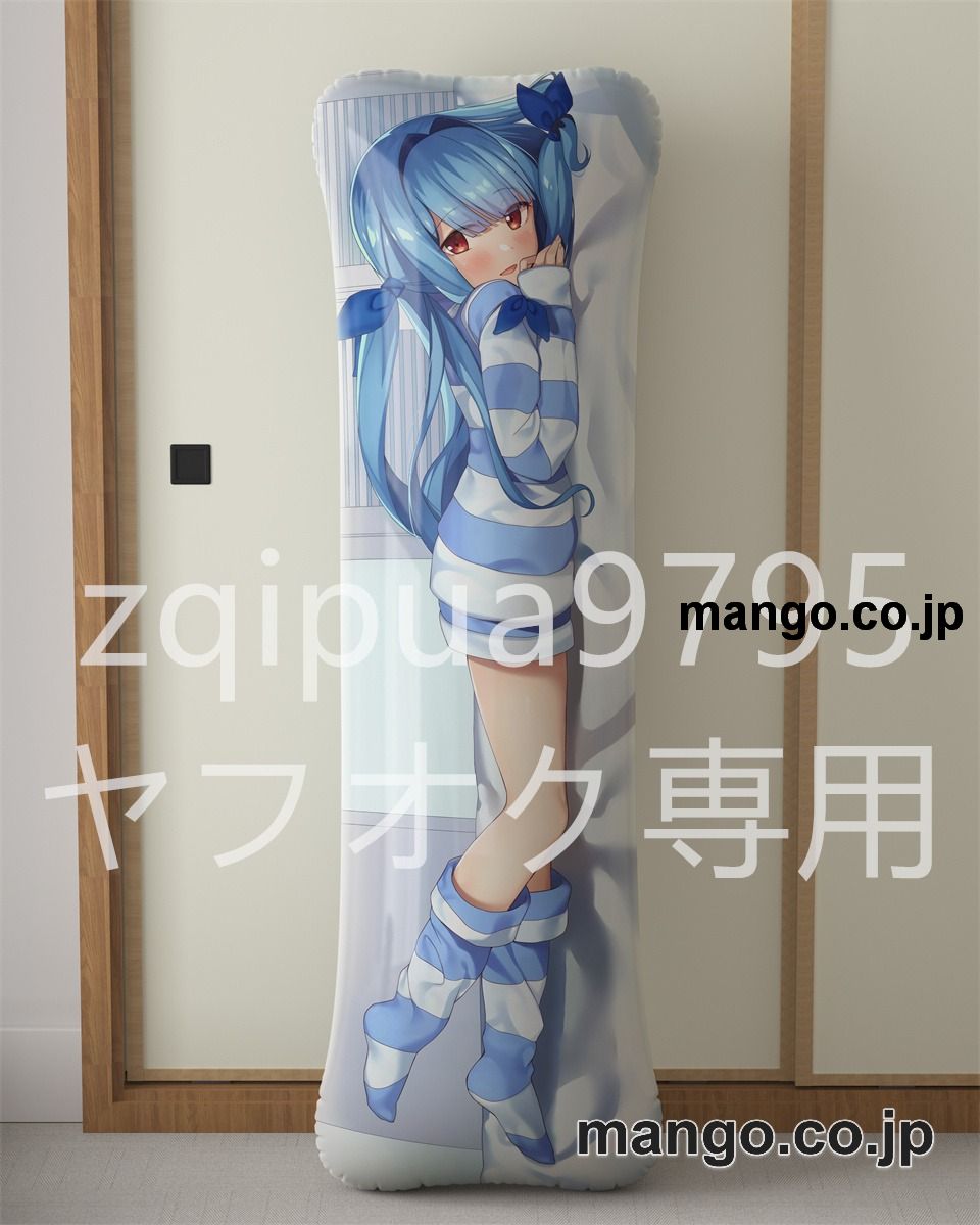 アニメ抱き枕カバー【VOCALOID】琴葉葵大型クッションキャラクターグッズPVC製コレクション用 等身大 抱き枕 空気ビニール製 キャラクターグッズ 2