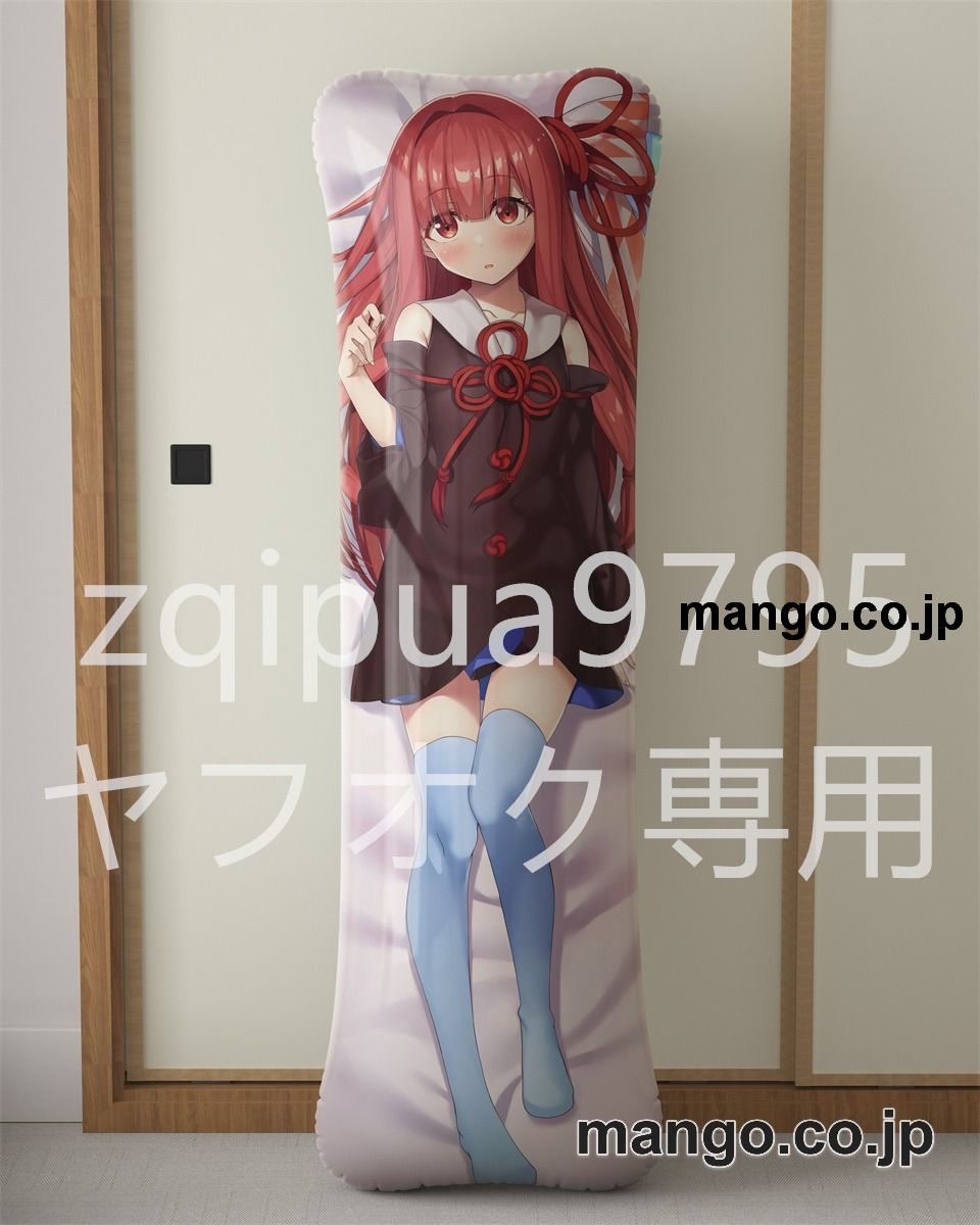 アニメ抱き枕カバー【VOCALOID】琴葉茜大型クッションキャラクターグッズPVC製コレクション用｜等身大エアクッション ビッグサイズ PVC製 アニメグッズ