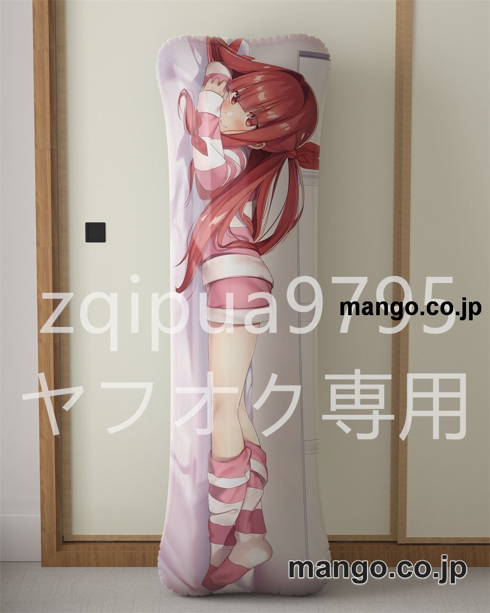 アニメ抱き枕カバー【VOCALOID】琴葉茜大型クッションキャラクターグッズPVC製コレクション用｜等身大エアクッション ビッグサイズ PVC製 アニメグッズ 2