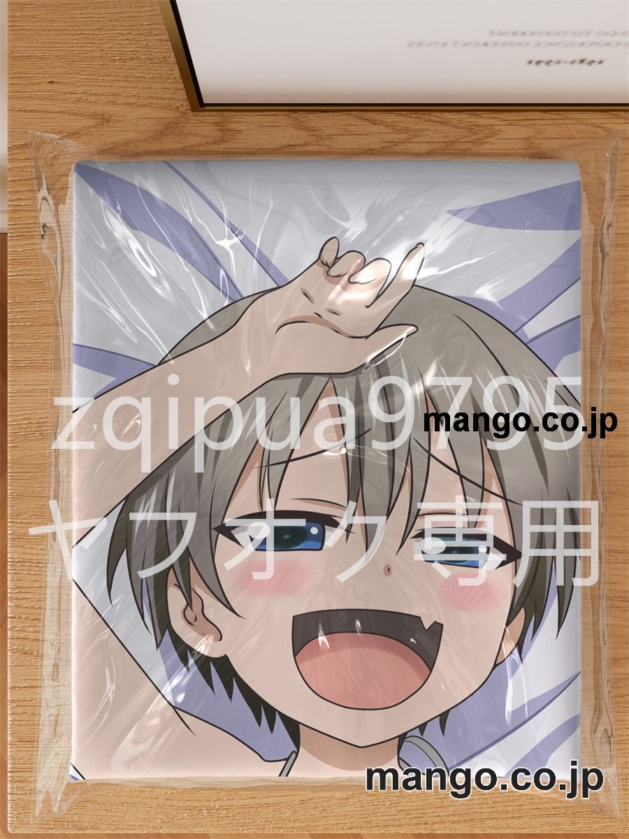 アニメ抱き枕カバー【宇崎ちゃんは遊びたい！】宇崎花大型クッションキャラクターグッズPVC製コレクション用 等身大ビニールクッション 抱き枕 アニメ・キャラグッズ 3