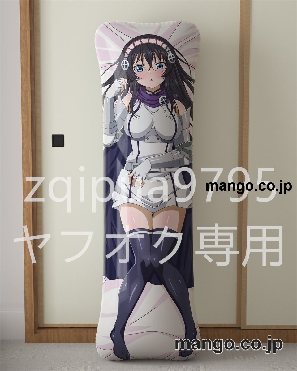 アニメ抱き枕カバー【ピーター グリルと賢者の時間】ルヴェリア サンクトゥス大型クッションキャラクターグッズPVC製コレクション用｜PVC エアクッション 等身大サイズ 立体ディスプレイ