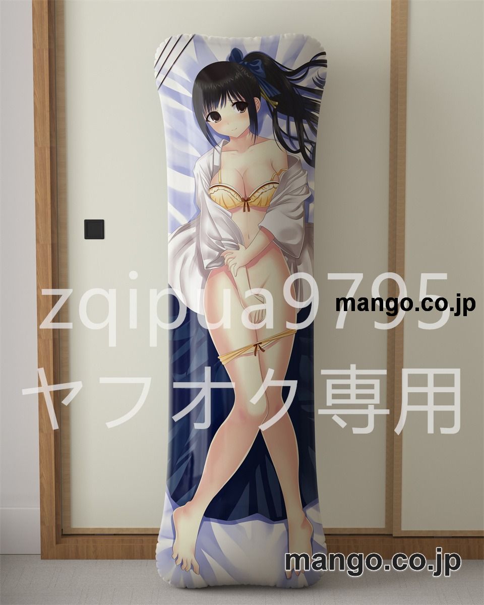 アニメ抱き枕カバー【オリジナル】大和真善美大型クッションキャラクターグッズPVC製コレクション用 等身大 抱き枕 空気ビニール製 キャラクターグッズ 2