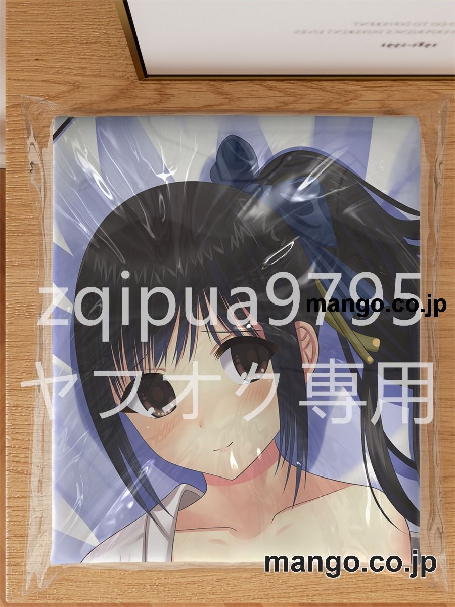アニメ抱き枕カバー【オリジナル】大和真善美大型クッションキャラクターグッズPVC製コレクション用 等身大 抱き枕 空気ビニール製 キャラクターグッズ 3