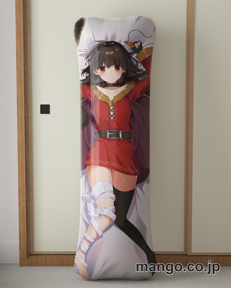 アニメ抱き枕カバーこの素晴らしい世界に祝福を！めぐみん大型クッションキャラクターグッズPVC製コレクション用｜等身大エアクッション ビッグサイズ PVC製 アニメグッズ