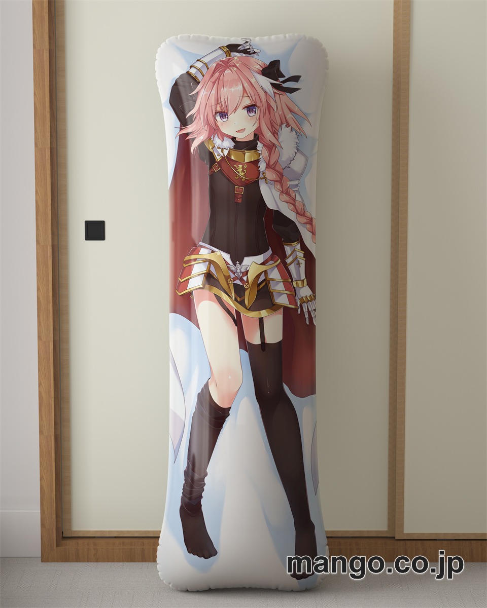 アニメ抱き枕カバー「FateGrandOrder」アストルフォ大型クッションキャラクターグッズPVC製コレクション用｜等身大エアクッション ビッグサイズ PVC製 アニメグッズ