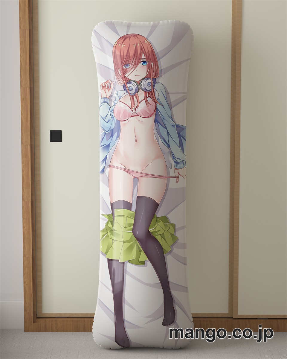 アニメ抱き枕カバー「五等分の花嫁」中野三玖大型クッションキャラクターグッズPVC製コレクション用｜等身大エアクッション ビッグサイズ PVC製 アニメグッズ