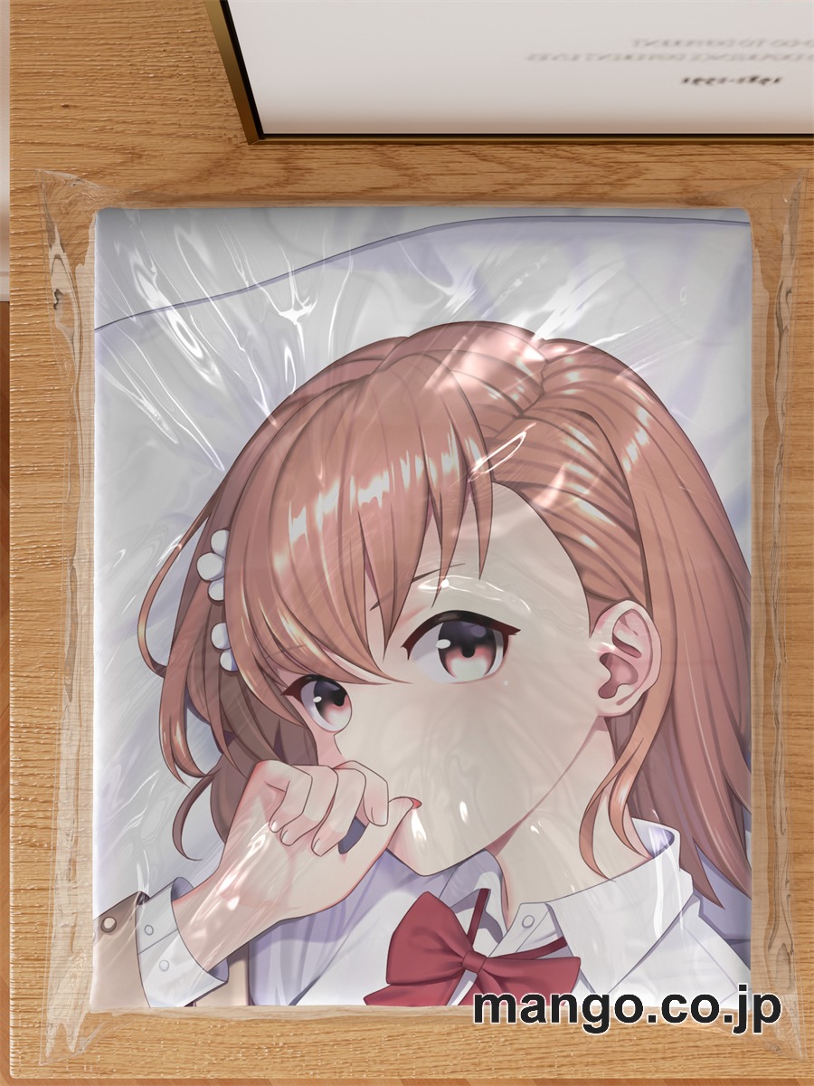 アニメ抱き枕カバー「とある科学の超電磁砲」御坂美琴大型クッションキャラクターグッズPVC製コレクション用 ビッグサイズ 等身大クッション 立体キャラクターアイテム 3