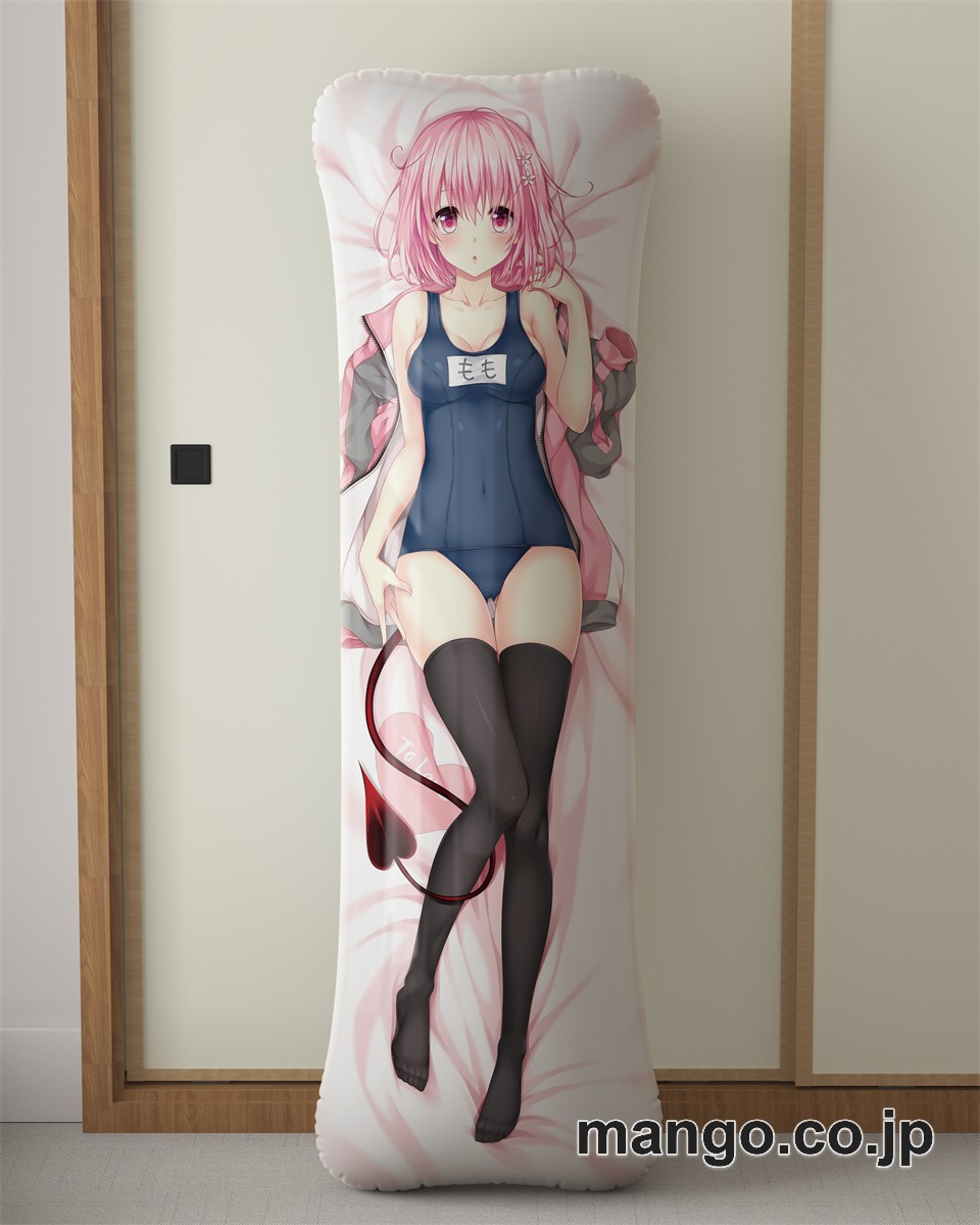アニメ抱き枕カバーToLOVEるダークネスすべてを捧げるモモ大型クッションキャラクターグッズPVC製コレクション用 等身大ビニールクッション 抱き枕 アニメ・キャラグッズ
