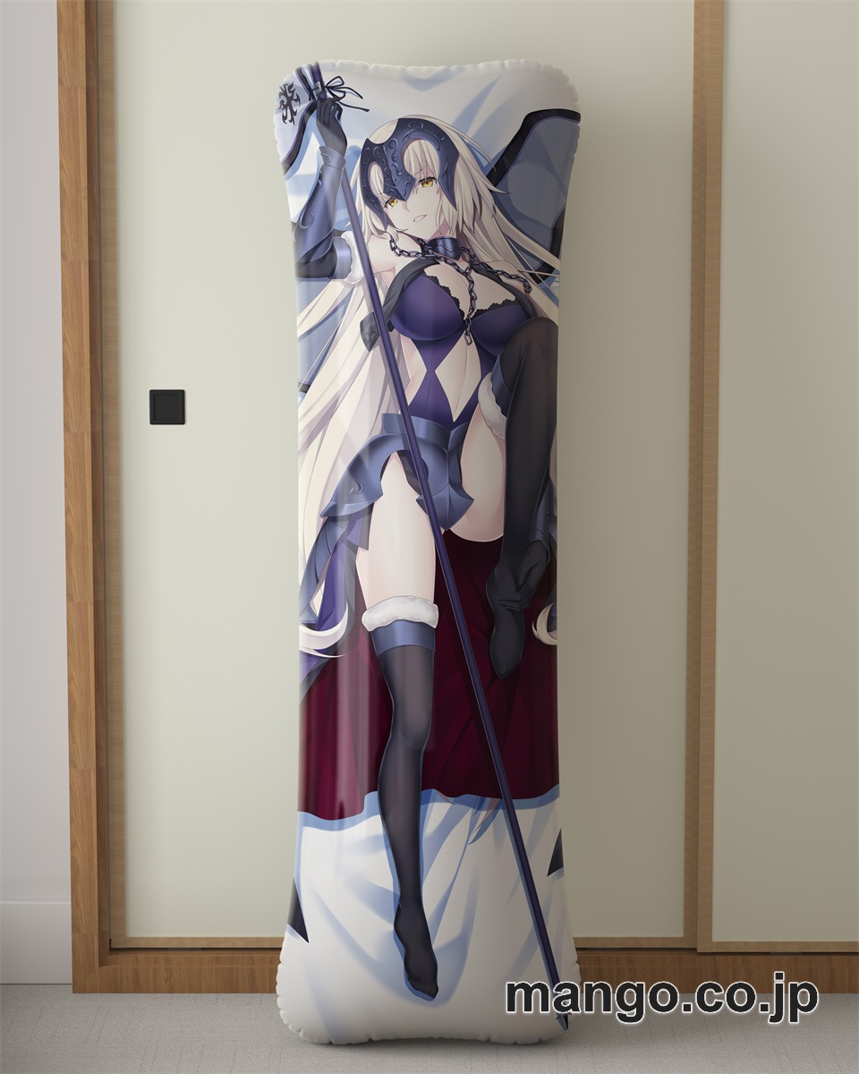 アニメ抱き枕カバーfateジャンヌ ダルク オルタ大型クッションキャラクターグッズPVC製コレクション用 等身大 抱き枕 空気ビニール製 キャラクターグッズ