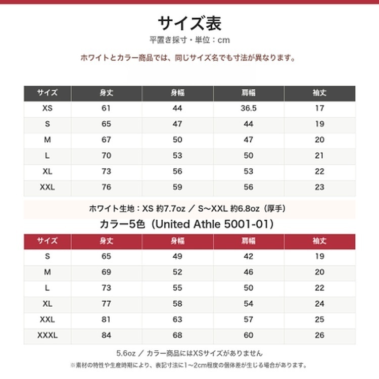 オリジナルTシャツ 写真・イラスト・文字で自由にデザイン 綿100% 国内プリント 1枚からOK メンズ・レディース・キッズ 3