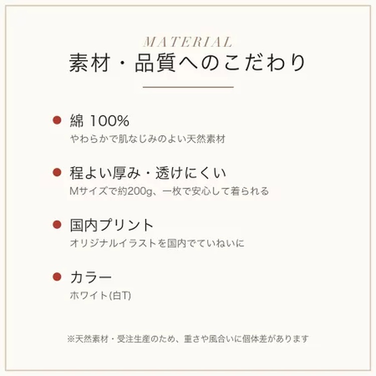 オリジナルTシャツ 写真・イラスト・文字で自由にデザイン 綿100% 国内プリント 1枚からOK メンズ・レディース・キッズ 6
