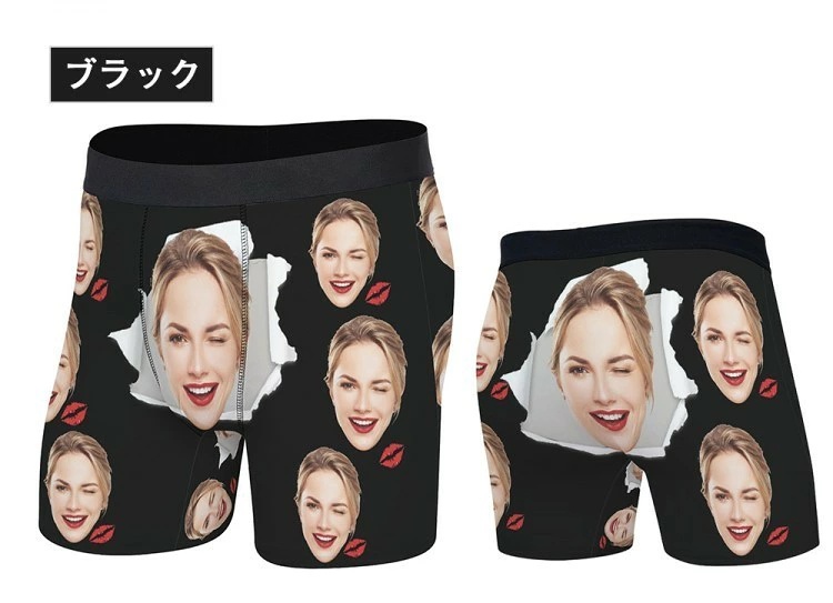 【直販特価】写真入り 名入れ カスタムボクサーパンツ ストレッチ・通気性抜群 メンズアンダーウェア バレンタイン・ギフトに 9