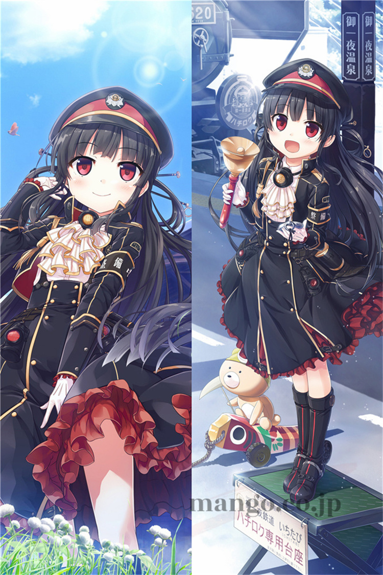 【まいてつ】抱き枕カバー 50×160cm 2WAYトリコット まいてつ 抱き枕カバー
