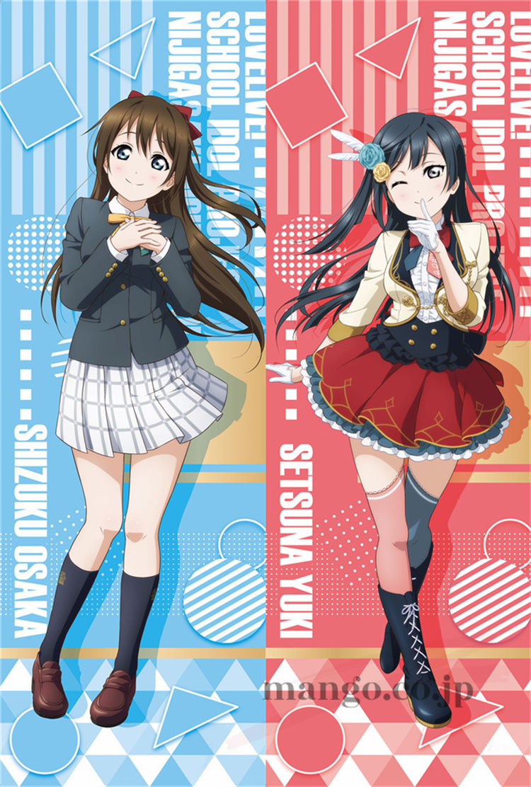 【ラブライブ！サンシャイン！！】黒澤ダイヤ 抱き枕カバー 50×160cm 2WAYトリコット ラブライブ！サンシャイン！！ 抱き枕カバー