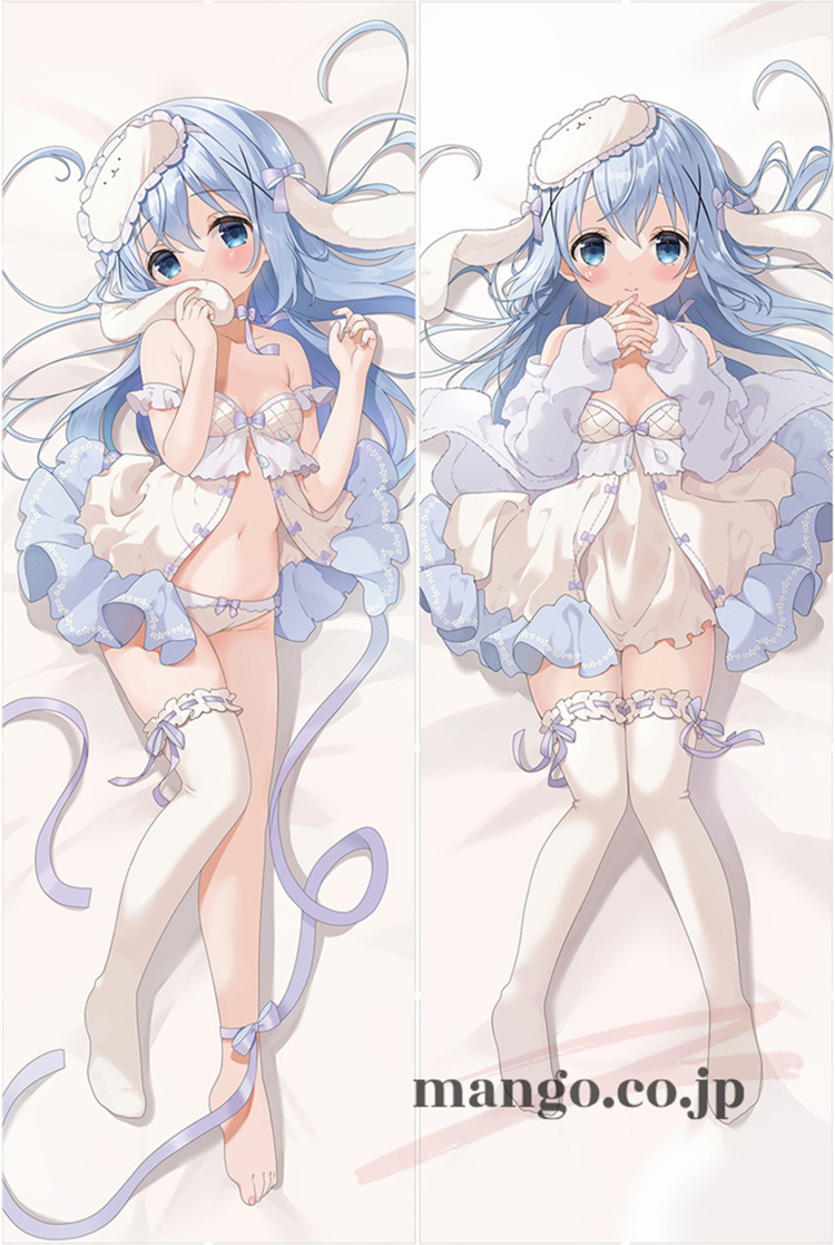 【ご注文はうさぎですか？】 ふわふわチノちゃん抱き枕カバー アニメ 等身大 等身大 キャラクターふわふわチノちゃん 抱き枕カバー