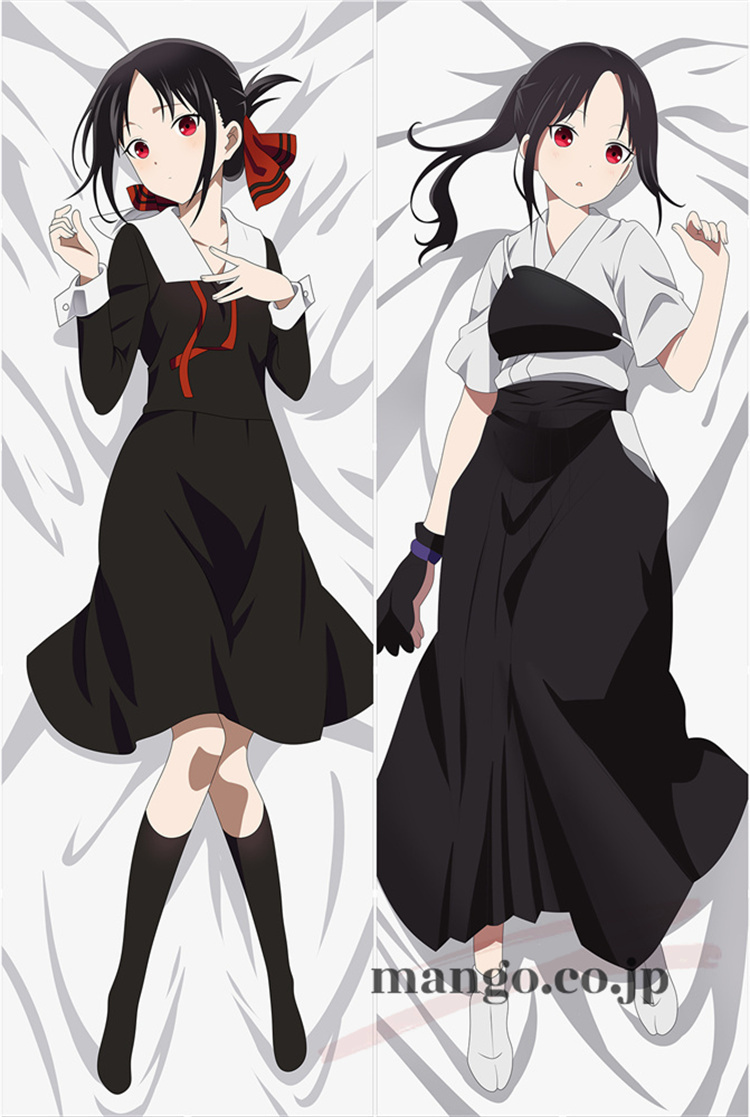 【かぐや様は告らせたい】 四宮かぐや抱き枕カバー アニメ 等身大 等身大 キャラクター四宮かぐや 抱き枕カバー