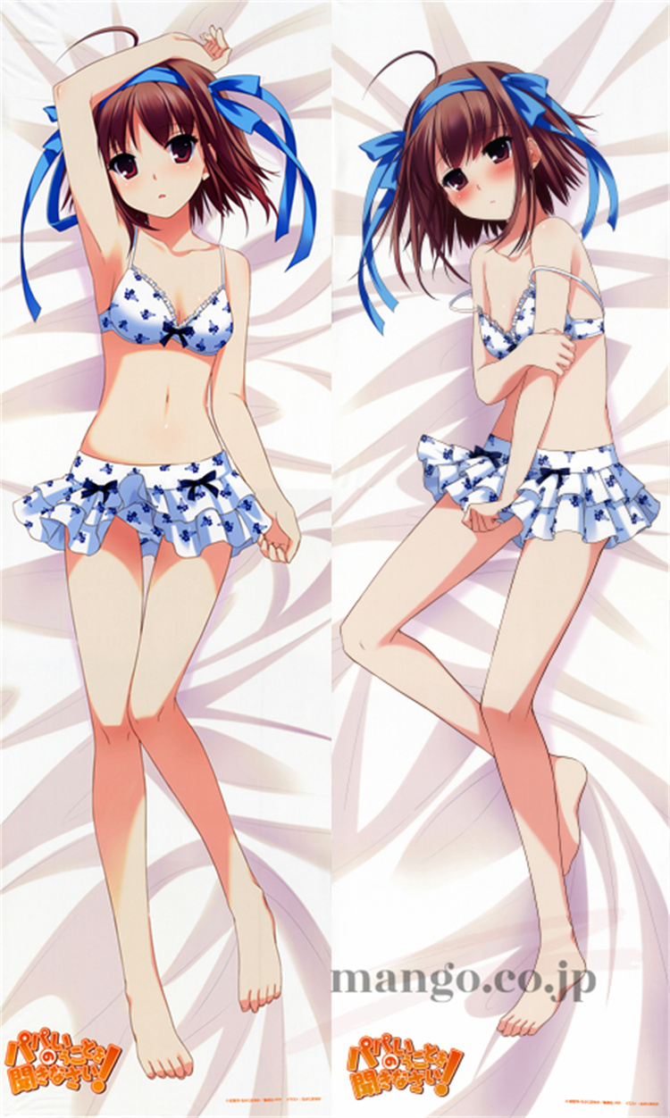 【パパのいうことを聞きなさい！】小鳥遊空 抱き枕カバー 50×160cm 2WAYトリコット パパのいうことをきなさい！小鳥遊空 抱き枕カバー