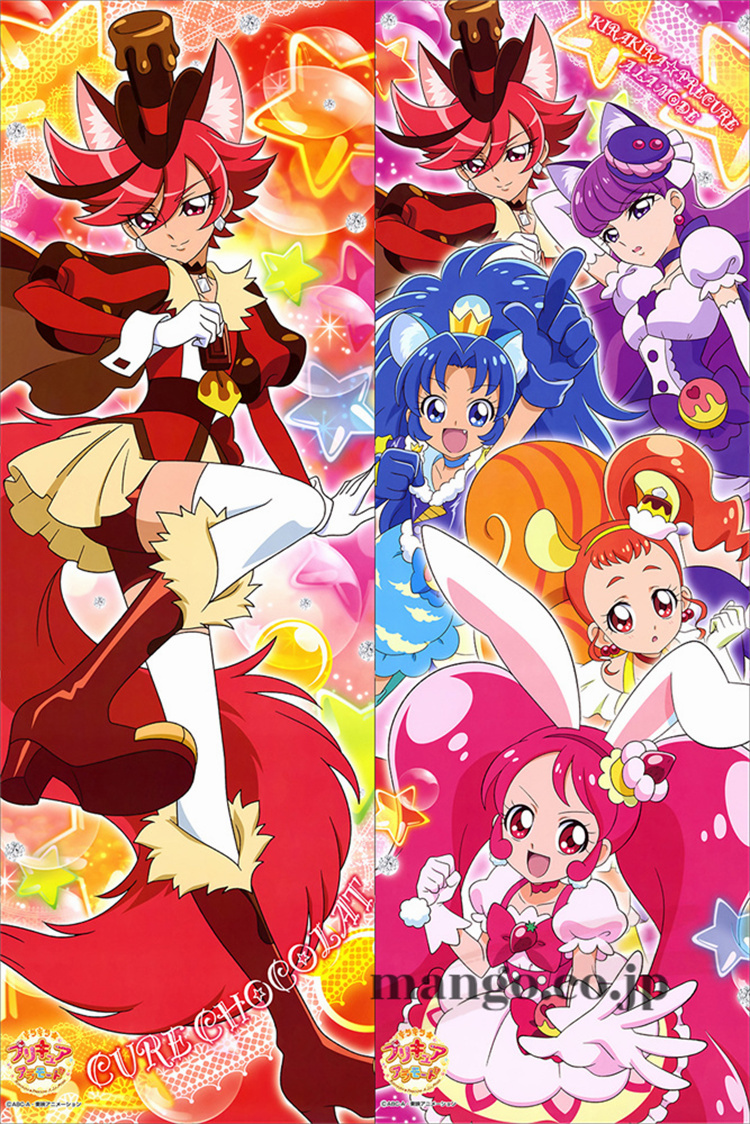 キラキラ☆プリキュアアラモード 抱き枕カバー キラキラ☆プリキュアアラモード 抱き枕カバー