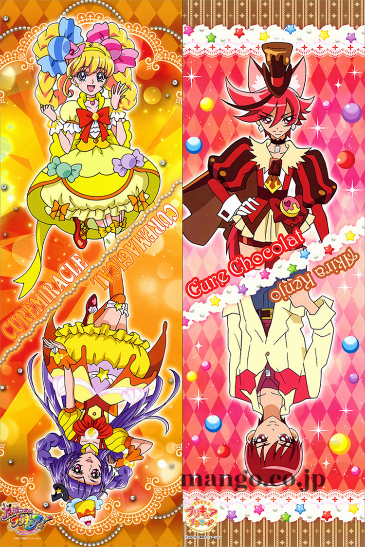 キラキラ☆プリキュアアラモード 抱き枕カバー キラキラ☆プリキュアアラモード 抱き枕カバー