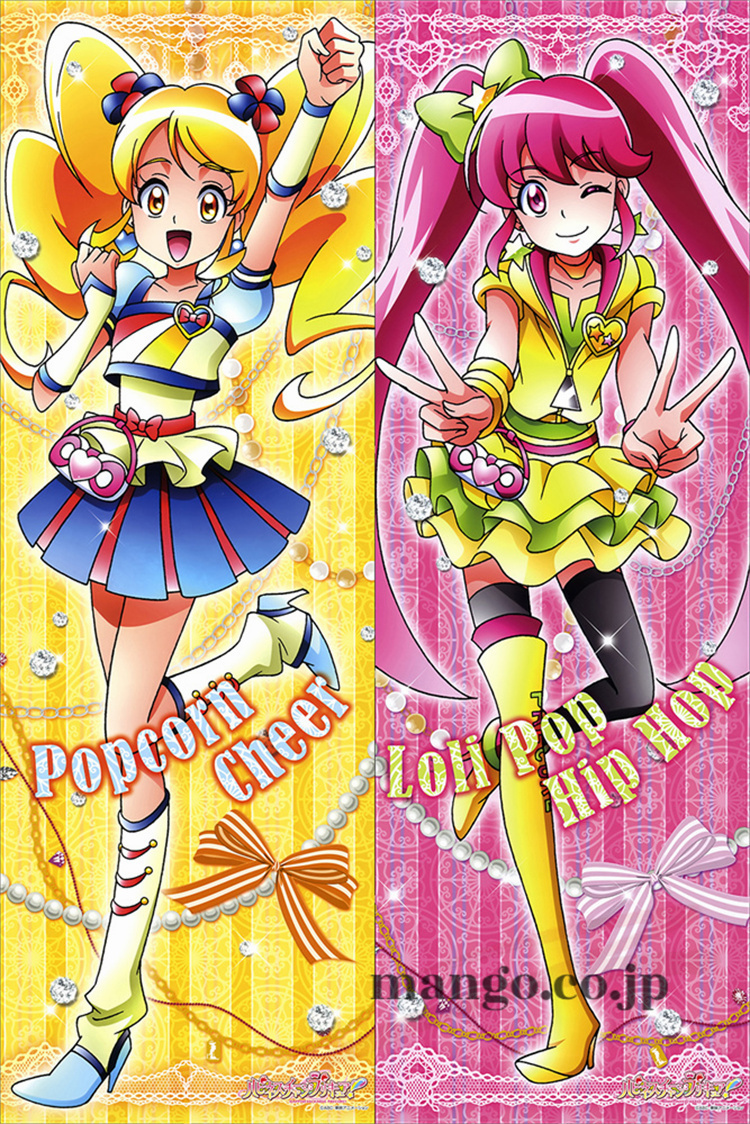 ハピネスチャージプリキュア！大森ゆうこ&愛乃めぐみ 抱き枕カバー ハピネスチャージプリキュア！大森ゆうこ&愛乃めぐみ 抱き枕カバー