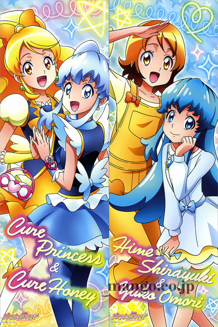 ハピネスチャージプリキュア！白雪ひめ&大森ゆうこ 抱き枕カバー ハピネスチャージプリキュア！白雪ひめ&大森ゆうこ 抱き枕カバー