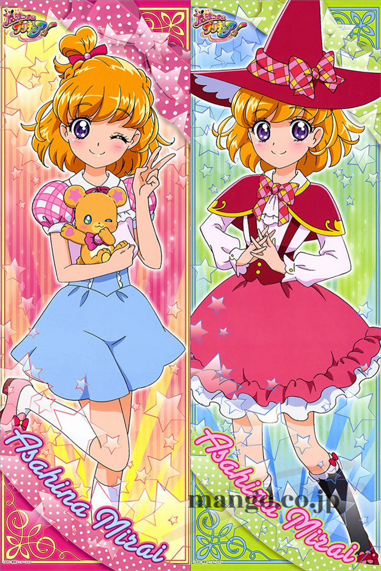 魔法つかいプリキュア！朝日奈みらい 抱き枕カバー 魔法つかいプリキュア！朝日奈みらい 抱き枕カバー