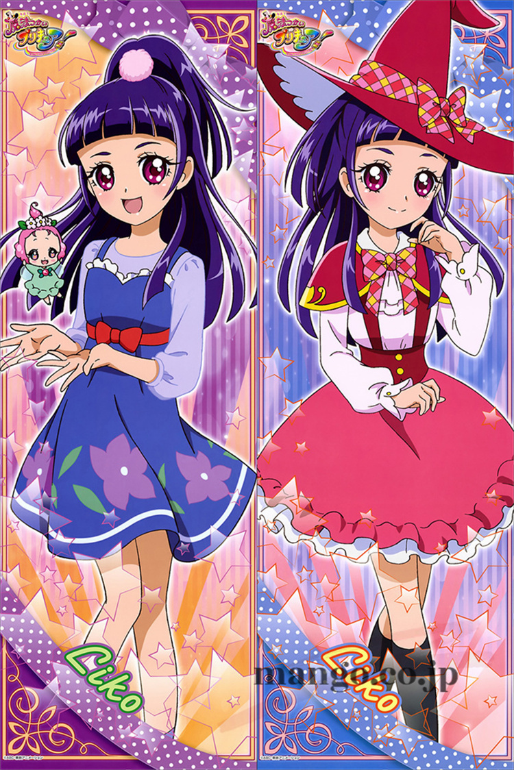 魔法つかいプリキュア！十六夜リコ 抱き枕カバー 魔法つかいプリキュア！十六夜リコ 抱き枕カバー