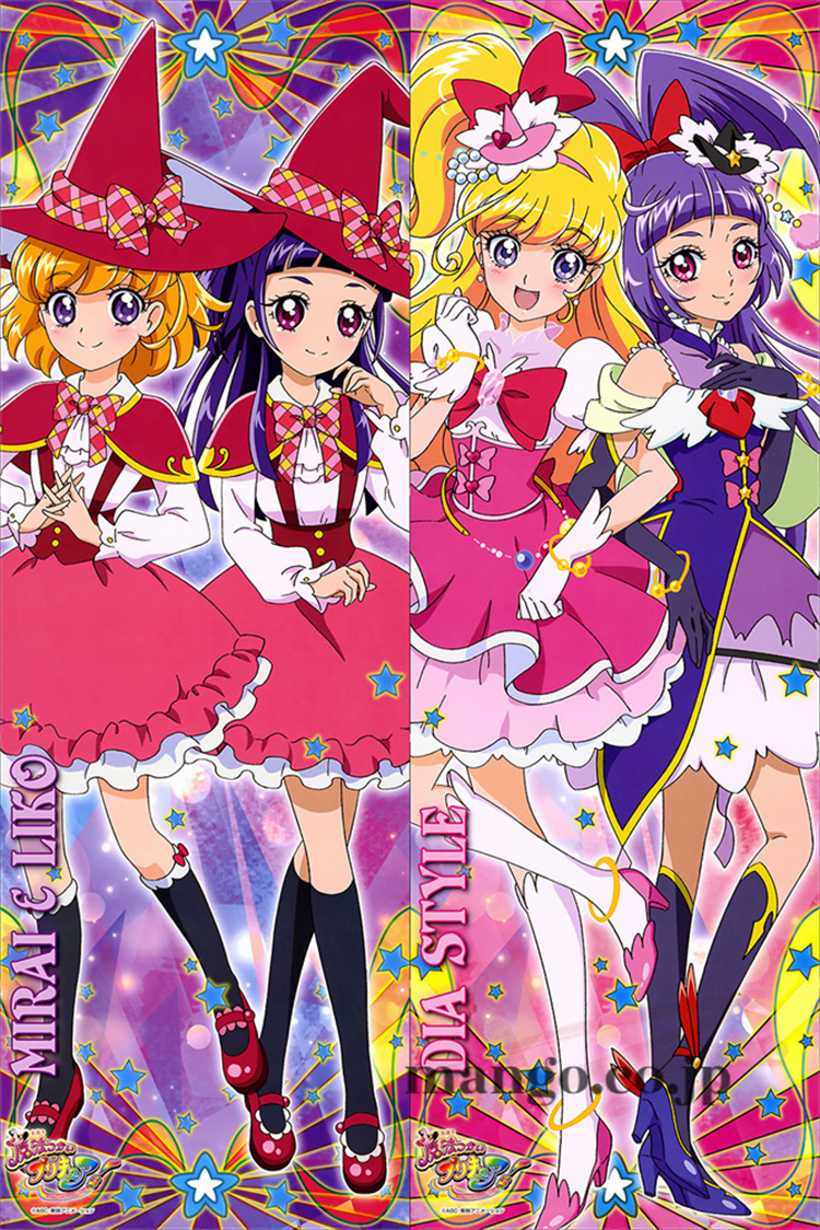 魔法つかいプリキュア！ 抱き枕カバー 魔法つかいプリキュア！ 抱き枕カバー