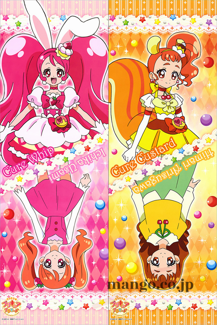 キラキラ☆プリキュアアラモード 抱き枕カバー キラキラ☆プリキュアアラモード 抱き枕カバー