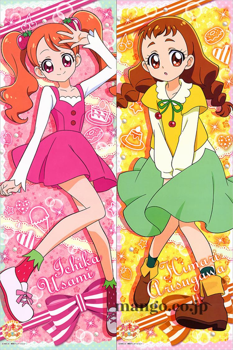 キラキラ☆プリキュアアラモード 宇佐美いちか&有栖川ひまり 抱き枕カバー キラキラ☆プリキュアアラモード 宇佐美いちか&有栖川ひまり 抱き枕カバー
