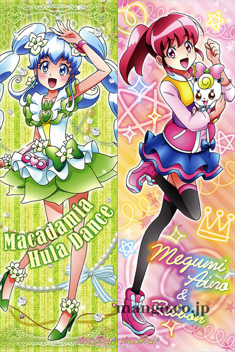 ハピネスチャージプリキュア！愛乃めぐみ&白雪ひめ 抱き枕カバー ハピネスチャージプリキュア！愛乃めぐみ&白雪ひめ 抱き枕カバー