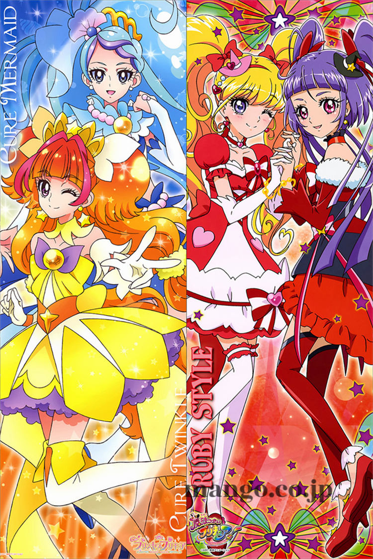 プリキュア！ 抱き枕カバー プリキュア！ 抱き枕カバー