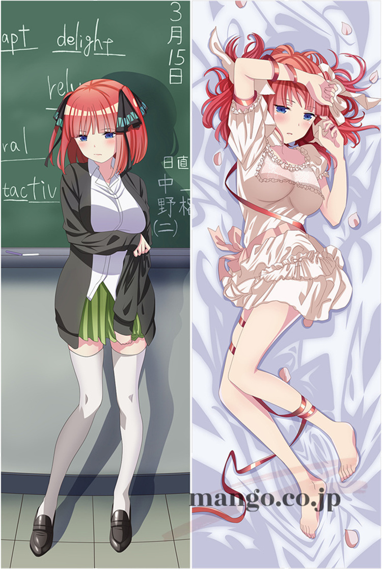 【五等分の花嫁∬】中野二乃 抱き枕カバー 中野二乃 抱き枕カバー